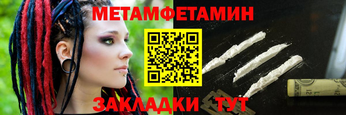Светлоград  Amphetamine  Вход с VPN  АМФ 98% 
