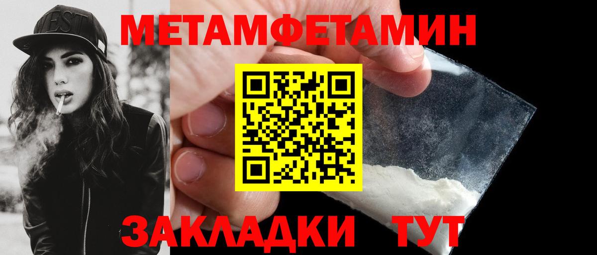 АМФ Premium Светлоград