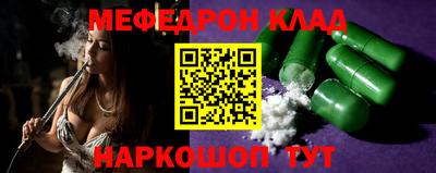 бутират Пенза