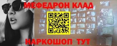 бутират Пенза