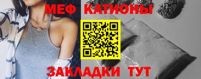 бутират Пенза
