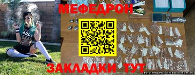 mix Первоуральск