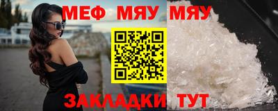 mix Первоуральск
