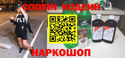 бутират Пенза