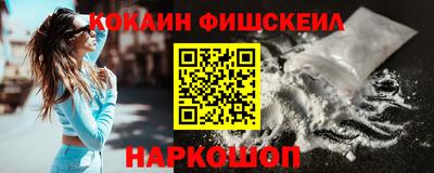 бутират Пенза