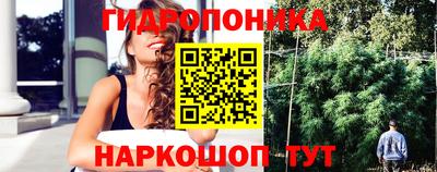 бутират Пенза