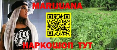 бутират Пенза