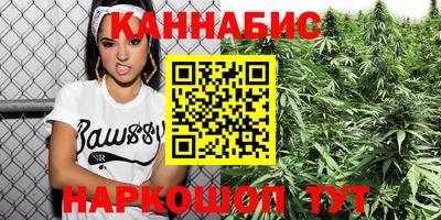 бутират Пенза