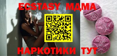 mix Первоуральск