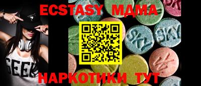 mix Первоуральск