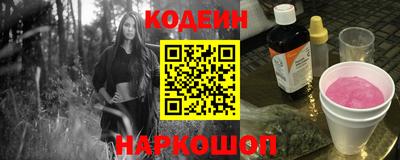 бутират Пенза