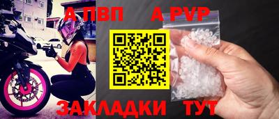 бутират Пенза