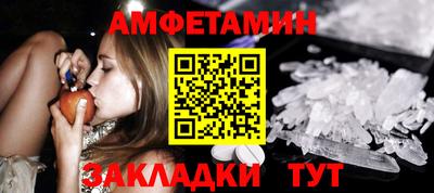 бутират Пенза