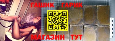 бутират Пенза