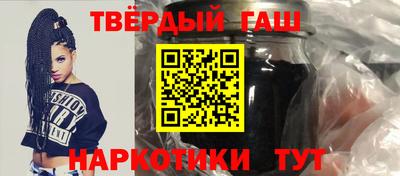 бутират Пенза