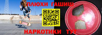 jwh Партизанск