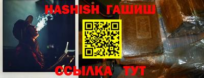 бутират Пенза