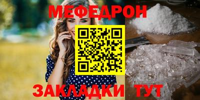 бутират Пенза