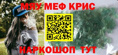 mix Первоуральск