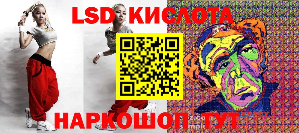 Светлоград  Марки NBOMe 1500мкг  Вход с VPN  Марки NBOMe 1500мкг 