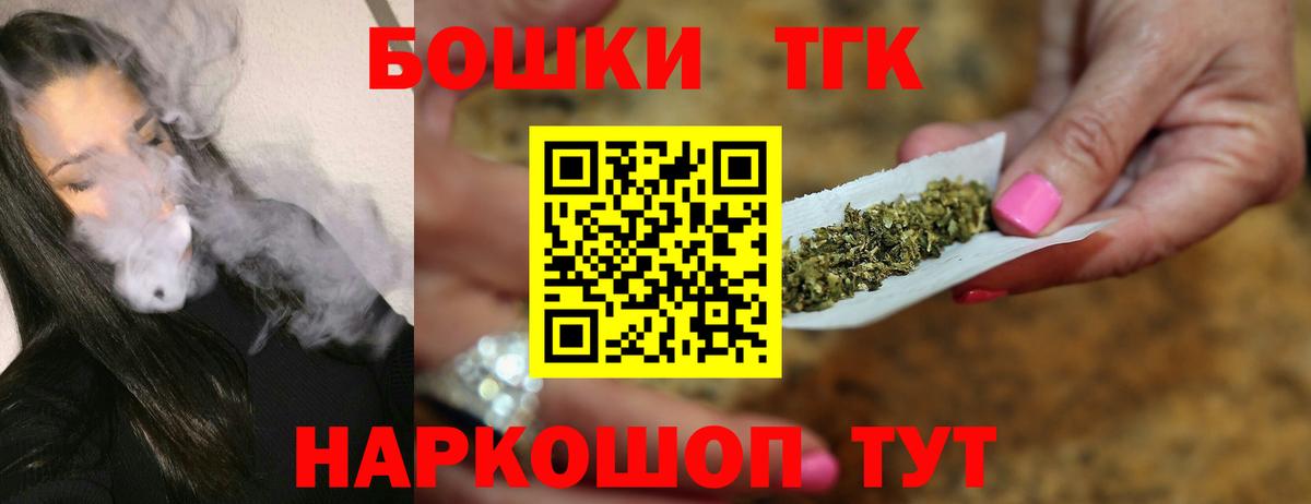Светлоград  Канабис AK-47  Вход с VPN  Бошки Шишки семена 